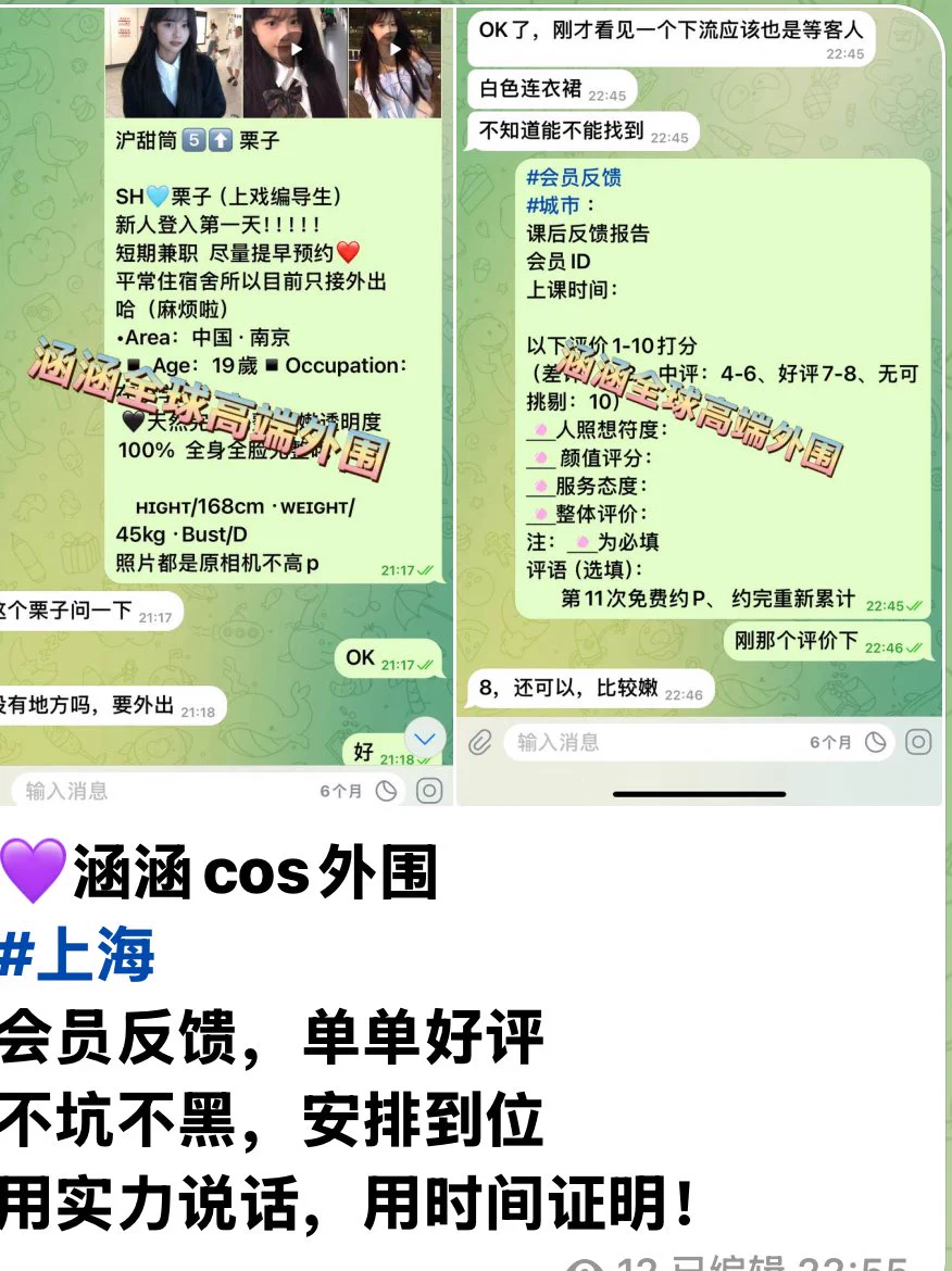 上海5 栗子上戏编导生）
新人登入第一天短期兼职  尽量提早预约❤️
中国·南京19歲 #在校学生
 天然完全无整 水嫩透明度100%  全身全脸无整哦168cm ·45kg ·D

咨询👇
🐧：2533563126
🛰️：sgh689745
✈️：https://t.co/lO85lsj861
看照门槛🚪100（永久有效）备注zfb口令🧧添➕✈️ https://t.co/YmZiW1YfCw https://t.co/wM4YikFBAs