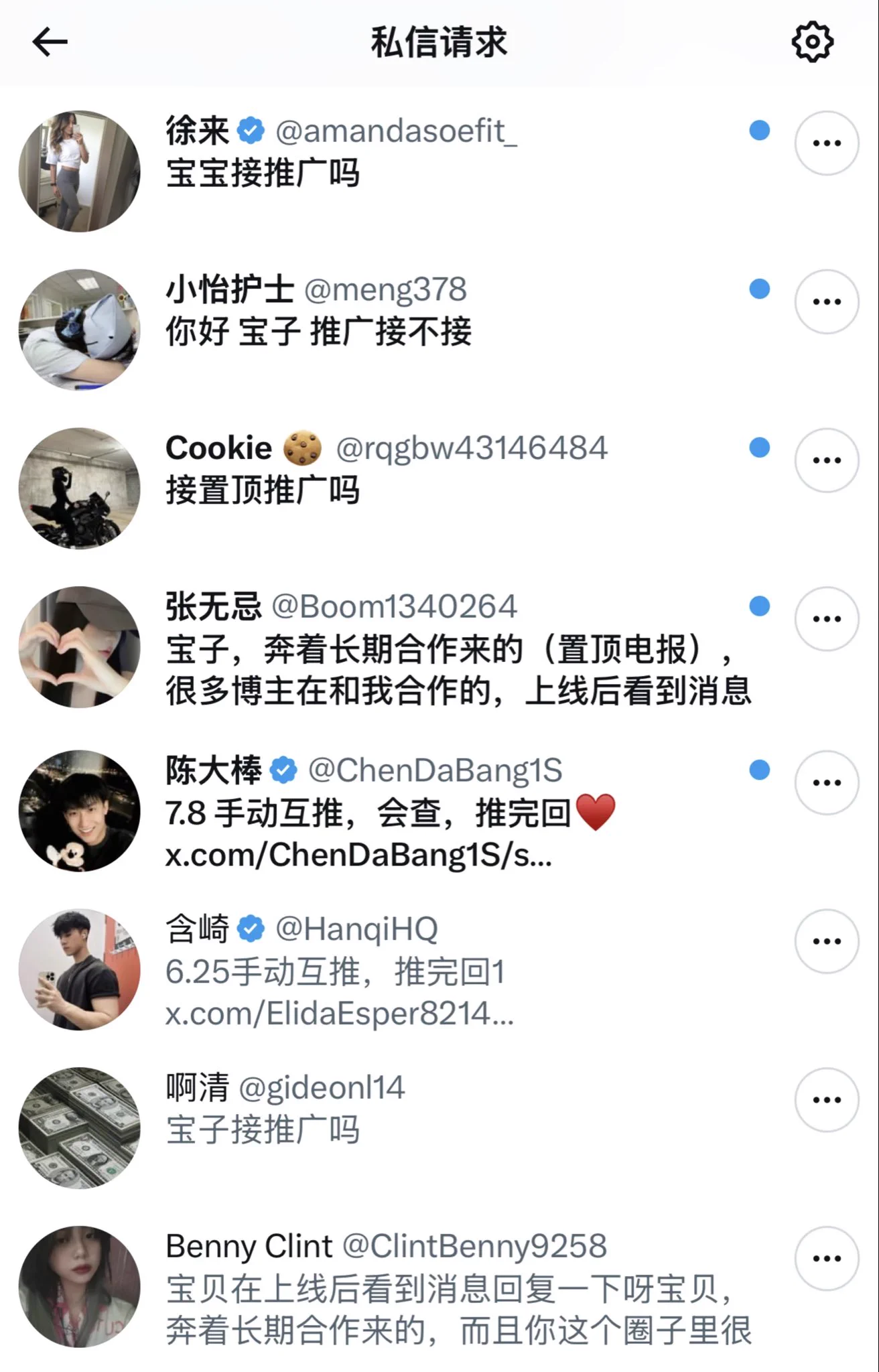 就没有在推上认识过厦门的宝子。 https://t.co/ipti2lHdiU