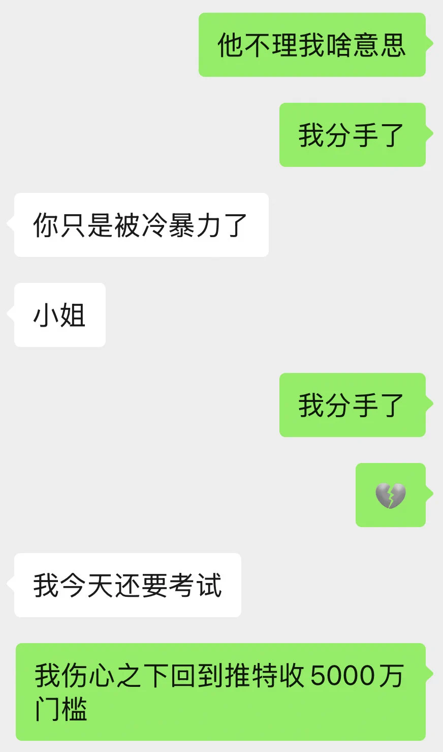 我只能回推特收大家给我送来的金币了，那种单纯想给我爆金币的人，可以来私信我了，炒股就是需要无限子弹才能赚钱啊！跌了加仓，跌了加仓，这样才能翻倍又翻倍啊！ https://t.co/CNlkrMtWcL