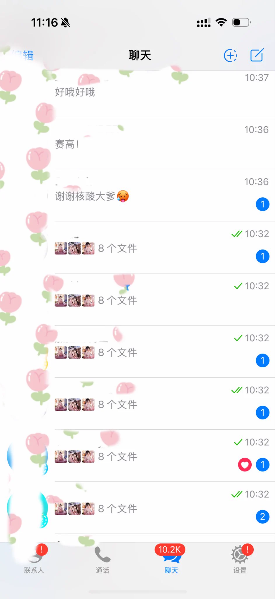 最近两天内在288的🚪更新的内容
告诉大家一个消息 要涨价啦
从现在开始  一星期内💗 
288-388 / 1314-1888 / 2000-3000
5888不变
入🚪方式看置顶 https://t.co/u2oDokVACw