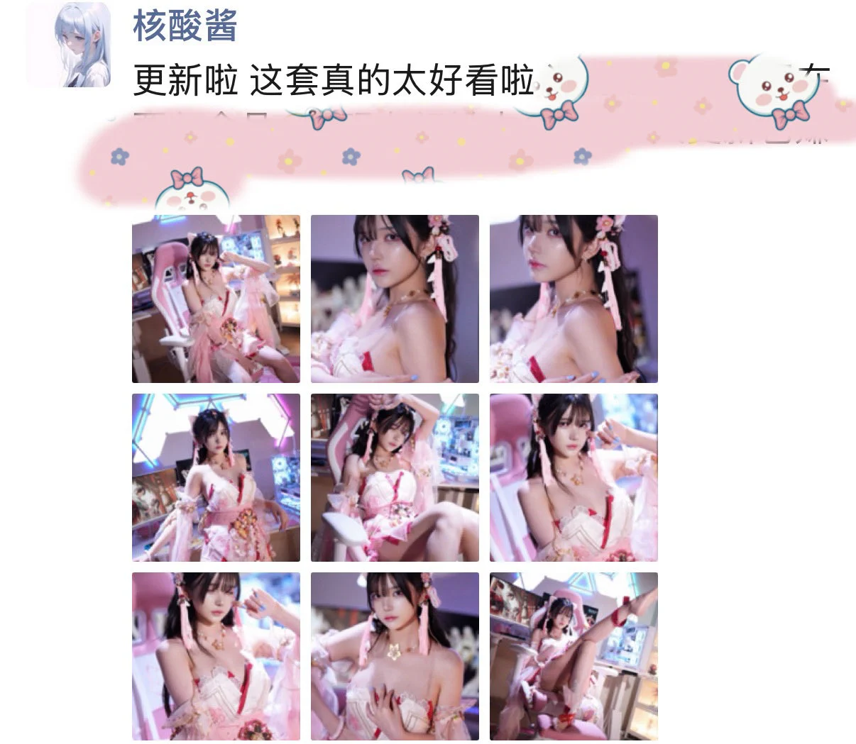 最近两天内在288的🚪更新的内容
告诉大家一个消息 要涨价啦
从现在开始  一星期内💗 
288-388 / 1314-1888 / 2000-3000
5888不变
入🚪方式看置顶 https://t.co/u2oDokVACw