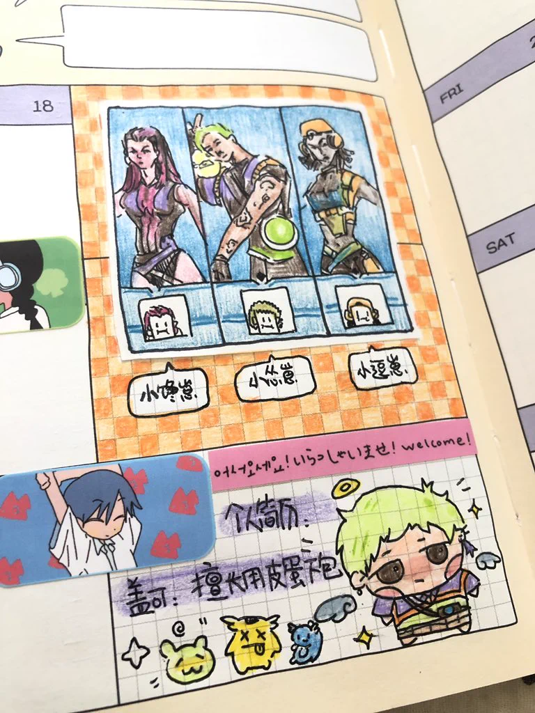 谁看得懂 https://t.co/4Kgkxy7ZnK