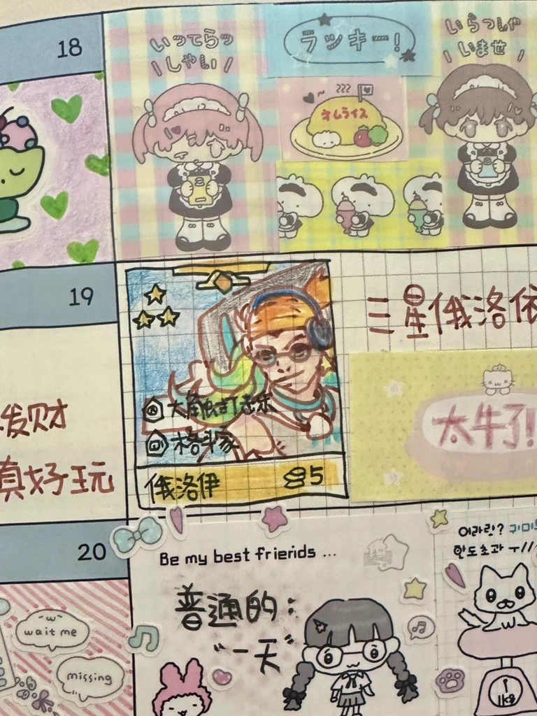 谁看得懂 https://t.co/4Kgkxy7ZnK