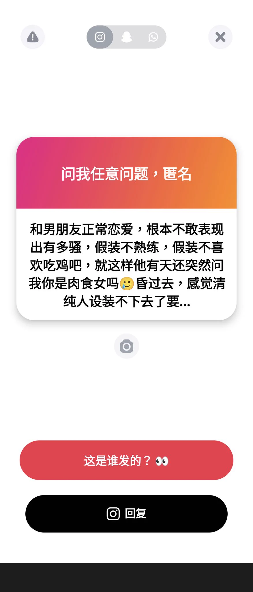 笨笨，他給你臺階下了，快吃他雞巴！ https://t.co/8a9dYvt82o