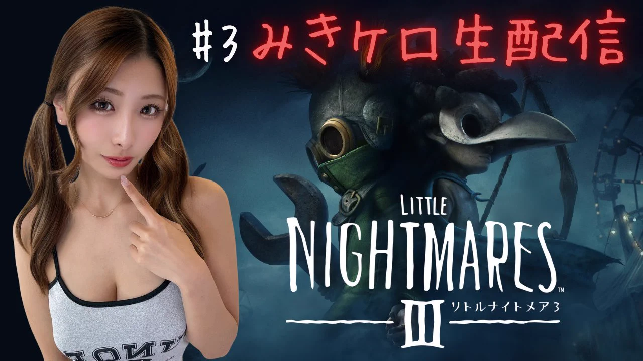 こんにちは☀️

今夜22時～
       【YouTubeゲーム配信】します！！

🔗 https://t.co/rkdyRp9sbx

みんな遊びにきてね➿🎀 https://t.co/jQiSLIRBSG