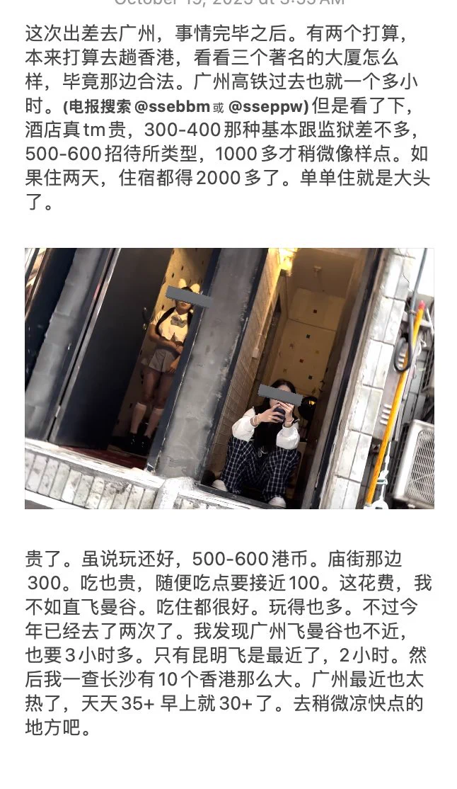 长沙美女多,有些被诱骗去了玉兰路。 https://t.co/CAjM4VEDJ9
