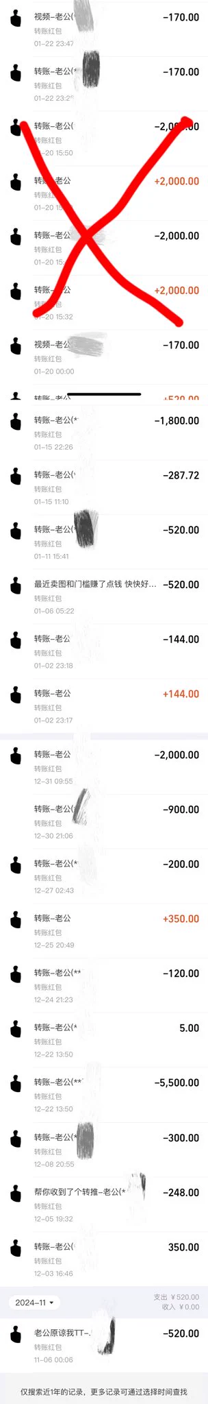 这是我找到的给你赚钱的记录 帮你真实姓名打码了，说一共分了两三万，有人让你发转账你也不发，没事我帮你发，你图上转账给我的我都扣掉了，只算我给你转的，还是我能找到的（很多都写了是视频群的收入）大家自己算一下这些一共多少钱，大哥你继续左右脑互搏，继续得了便宜还卖乖 https://t.co/YqWaWF3TbC