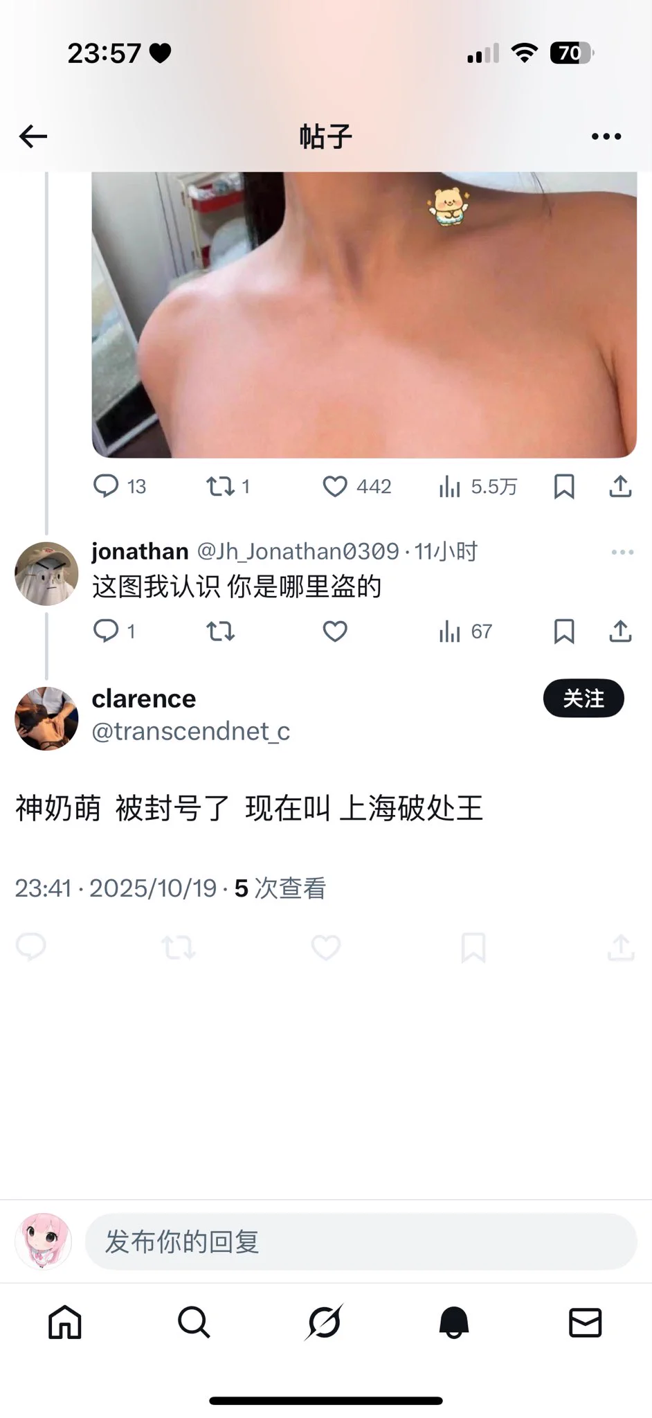 我真有点崩不住了，怎么都2025了，还有人把我认成别人 https://t.co/C82gwMEPPh
