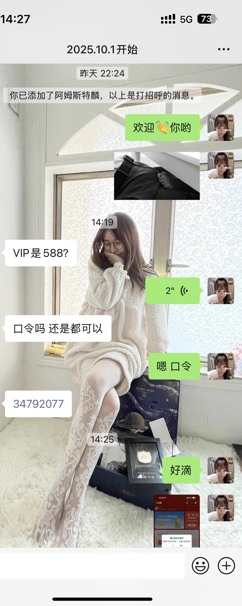 小哥约课，约完说下次再也不找我了……害怕我被榨干🤣
#调教 #女王 https://t.co/1nsvaeol6p
