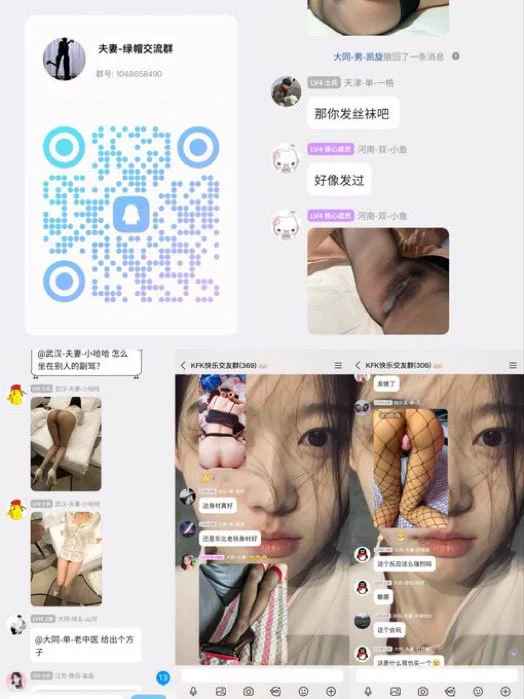 不是推广，最近新建了一个QQ群，欢迎夫妻和单男单女朋友进群聊天QQ 群号: 1048658490 https://t.co/w3uoXjrqRh