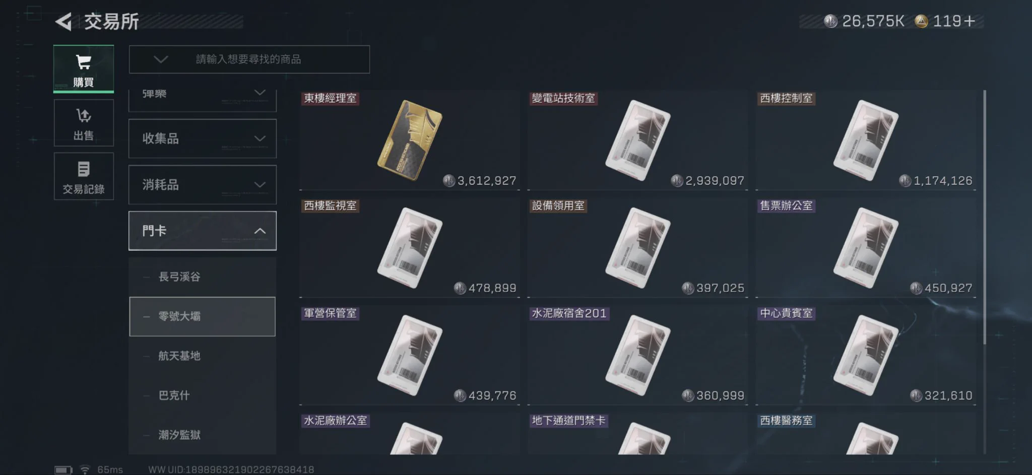 快买！ https://t.co/wGkR2Paf4a
