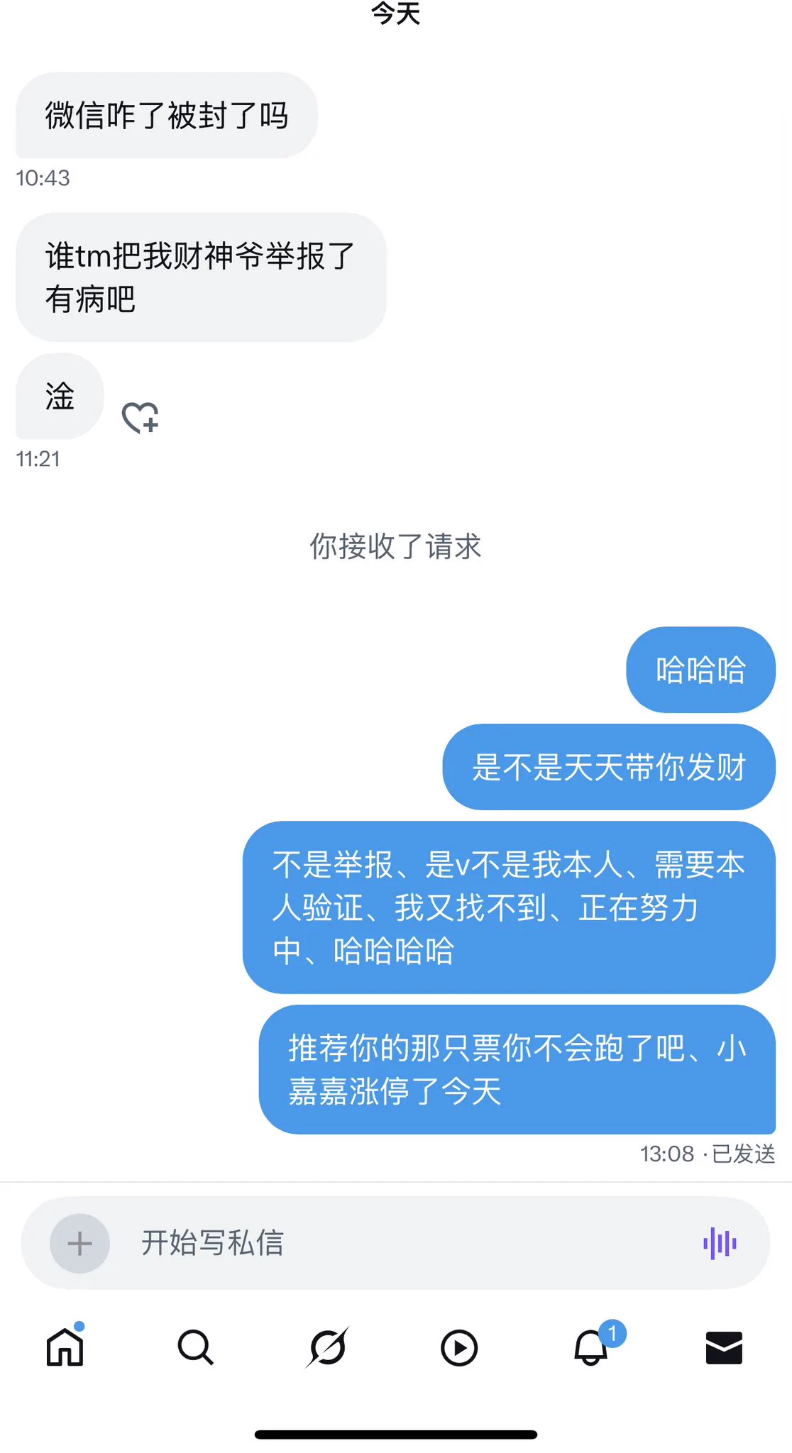笑死了
我v要是没了
你们联系不上我
你们怎么赚钱 https://t.co/6n0zDEoZBi
