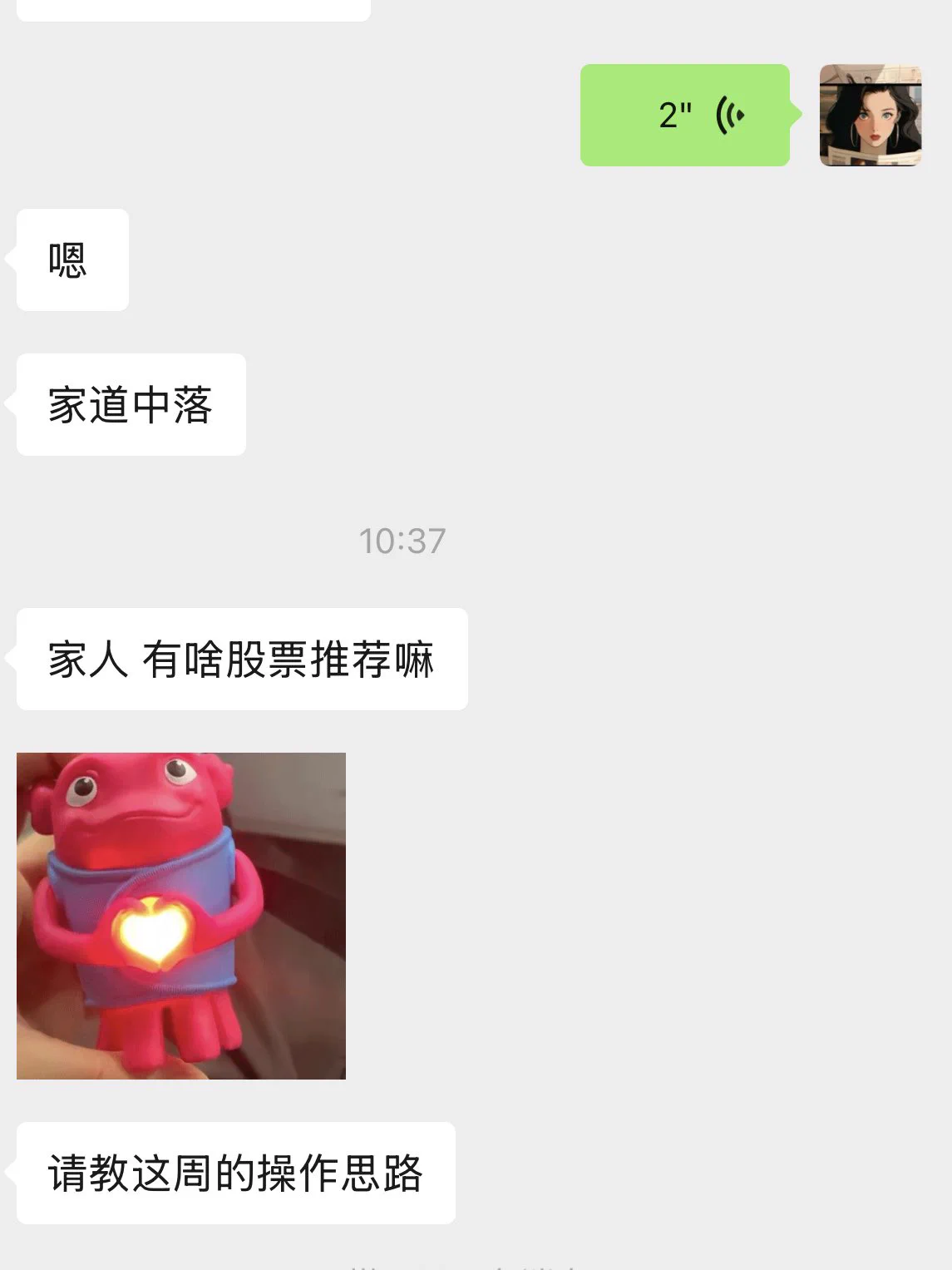 笑死了
我v要是没了
你们联系不上我
你们怎么赚钱 https://t.co/6n0zDEoZBi