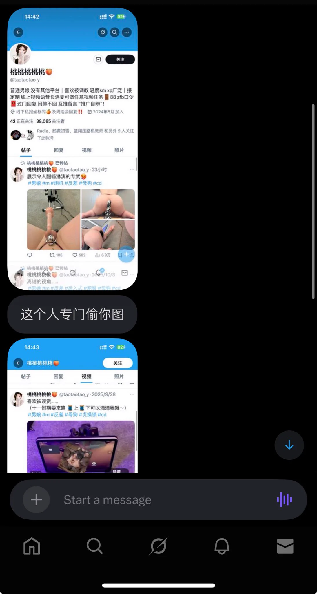 最后发一次！！！因为情况真的很严重！！！

虽然我佛系更新，也不是什么大博主，大家上X也只是为了开心。但已经有不下十人跟我私信他们被骗钱（更不用说那些不知道的人），这样真的很难受，我也不希望再这么更新下去然后被偷并让别人一直被骗。

@taotaotao_y 大家们帮忙举报下！！！利人利己吧～ https://t.co/Q50VC8jg8E