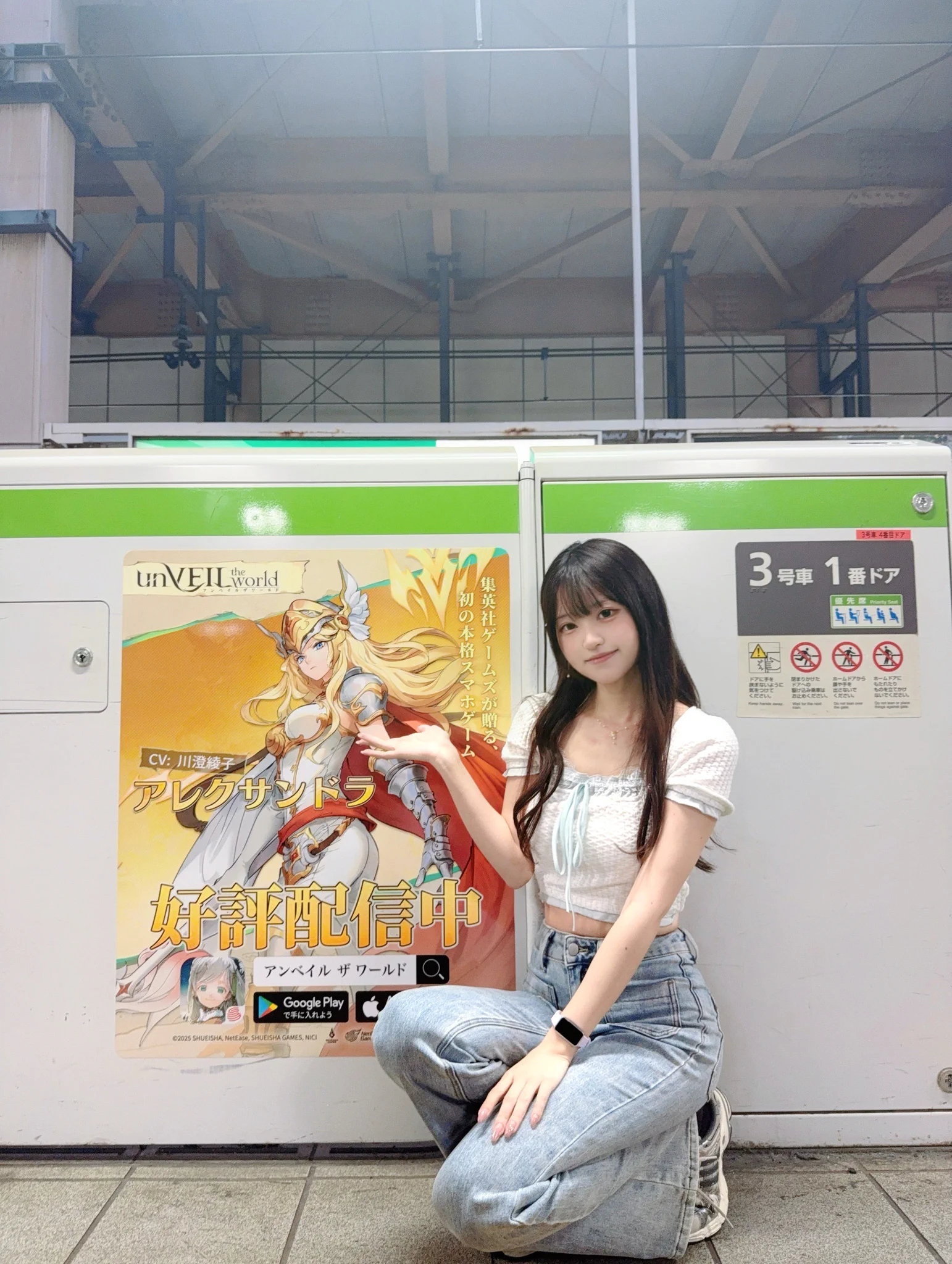 集英社ゲームズ初のスマホゲーム『unVEIL the World』の広告たくさんみてきました📸✨

アドトラックで見たキャラの絵すごく可愛かったです💕
ドローンショーではとても綺麗な絵や文字が空に描かれていました！🗼

ゲームは10/16に正式リリース、初日で無料ゲームランキング1位になっています👏
よかったらみんなも遊んでみてね！✨

#アンベイル
#unVEILtheworld
#東京に新巨塔