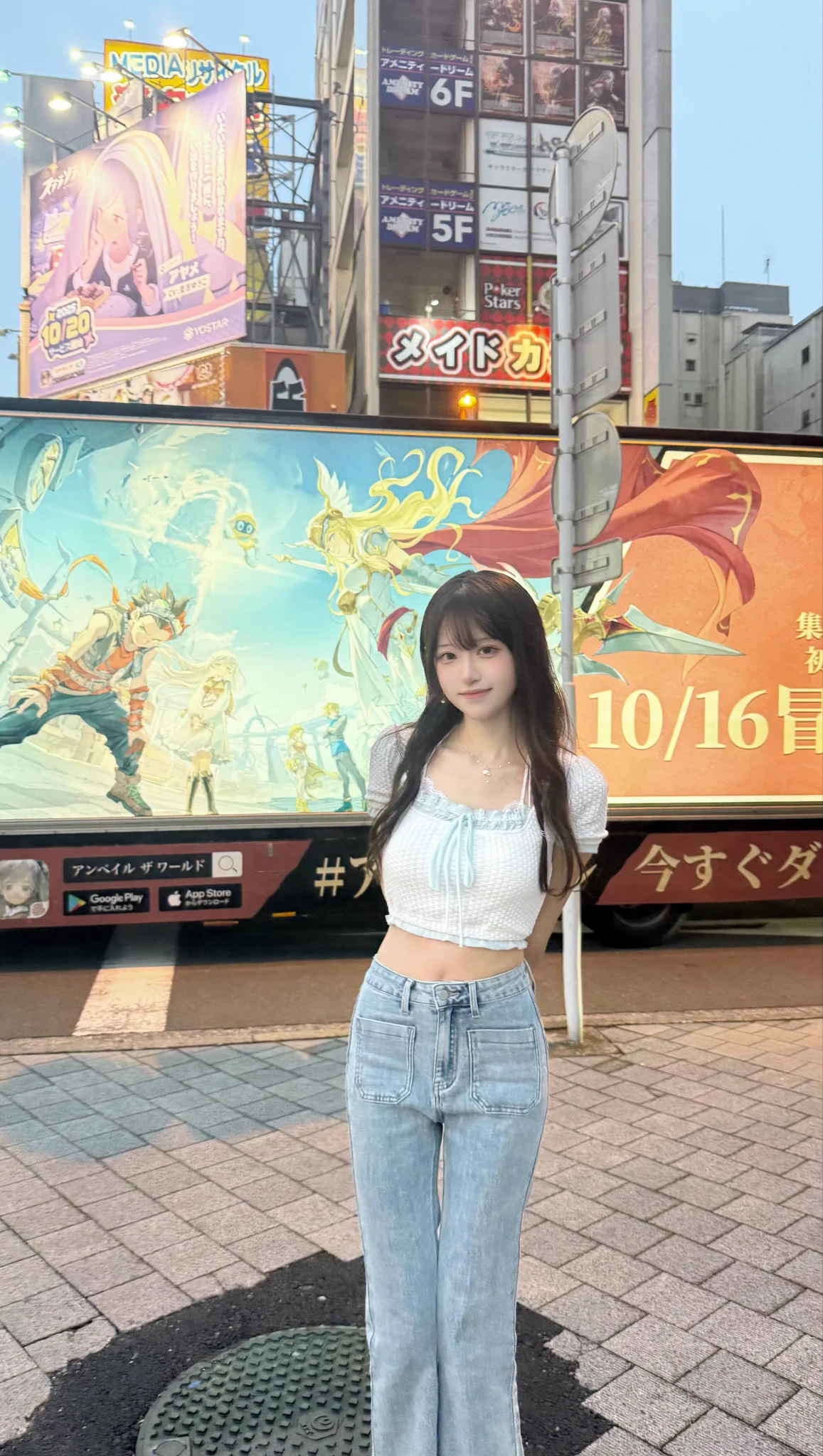 集英社ゲームズ初のスマホゲーム『unVEIL the World』の広告たくさんみてきました📸✨

アドトラックで見たキャラの絵すごく可愛かったです💕
ドローンショーではとても綺麗な絵や文字が空に描かれていました！🗼

ゲームは10/16に正式リリース、初日で無料ゲームランキング1位になっています👏
よかったらみんなも遊んでみてね！✨

#アンベイル
#unVEILtheworld
#東京に新巨塔