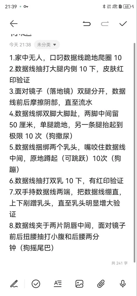 #母狗 #反差婊 #恋痛 #驯化 #犬奴 #找主 #肉便器 #羞辱 #骚货 #开发 #调教 #户外 #露出 #露出任务 #任务 #sm #字母圈
做了私信我，主页可进群
更有大佬全系列圈子教程出 https://t.co/53U58F0HlH