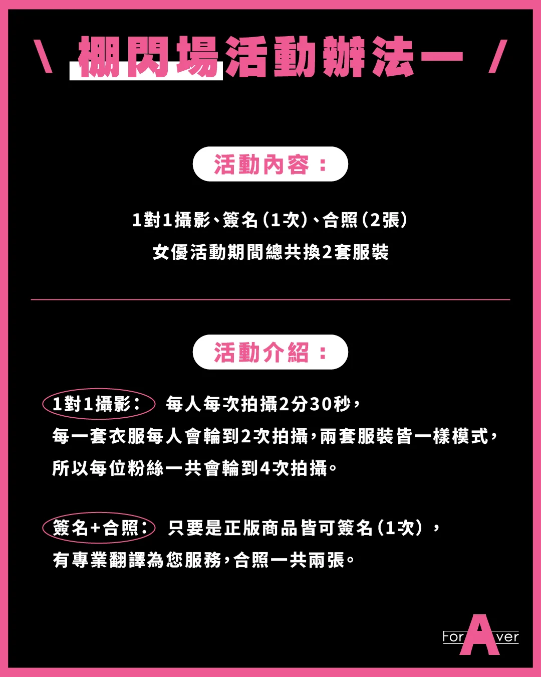 [AD]Foraver NO.99 女優攝影會：絕對美少女「浅野こころ(淺野心)」降臨！
.
https://t.co/9hF9uwg31W
.
來了來了，之前在TRE聲名大噪的超級美少女浅野こころ(淺野心)正式降臨Foraver攝影會：11月7日到 9日，兩場一對一棚閃(11月7日)以及五場團體攝影會(11月8日2場、11月9日3場)，團體場全報者可以在11月8日活動後免費參加餐會；有關活動的內容及報名方式，咱們小編貼心地製作了精美的圖卡，請大家詳細閱讀，我們將會在本週五(10/24)晚上九點接受報名，請大家照格式事先寫好E-mail，準時寄到foraver0826@gmail.com〜
.
#浅野こころ #淺野心 @korokorococoroo