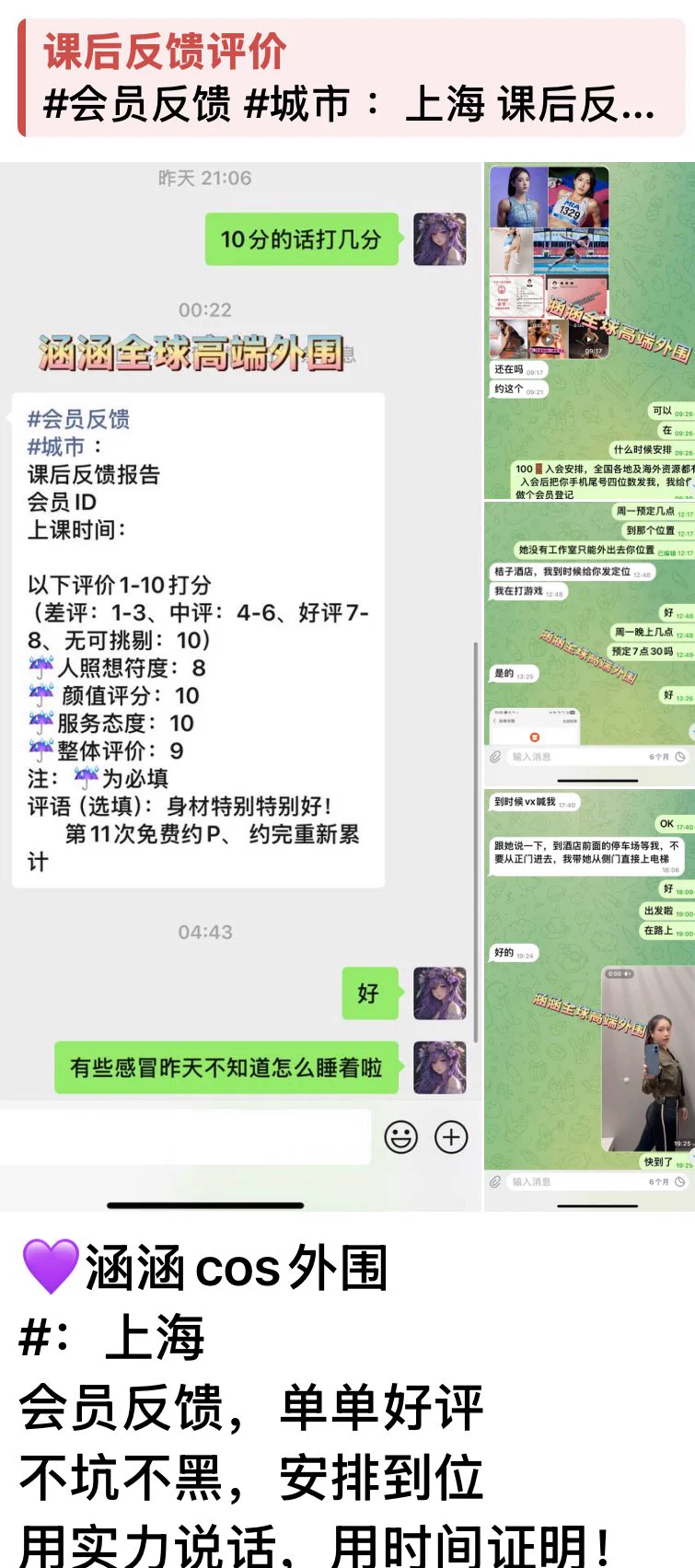 上海w纯兼职真实现役田径 #运动员 马拉松运动员 国家一级运动员🥇🏆田协可查成绩 
没有肌肉的都是假冒
1996年生 165 D 46kg 腰围仅57cm（一尺七 可指定验证

咨询👇
🐧：2533563126
🛰️：sgh689745
✈️：https://t.co/lO85lsj861
看照门槛🚪100（永久有效）备注zfb口令🧧添➕✈️ https://t.co/YmZiW1YfCw https://t.co/miVMTLTQq4