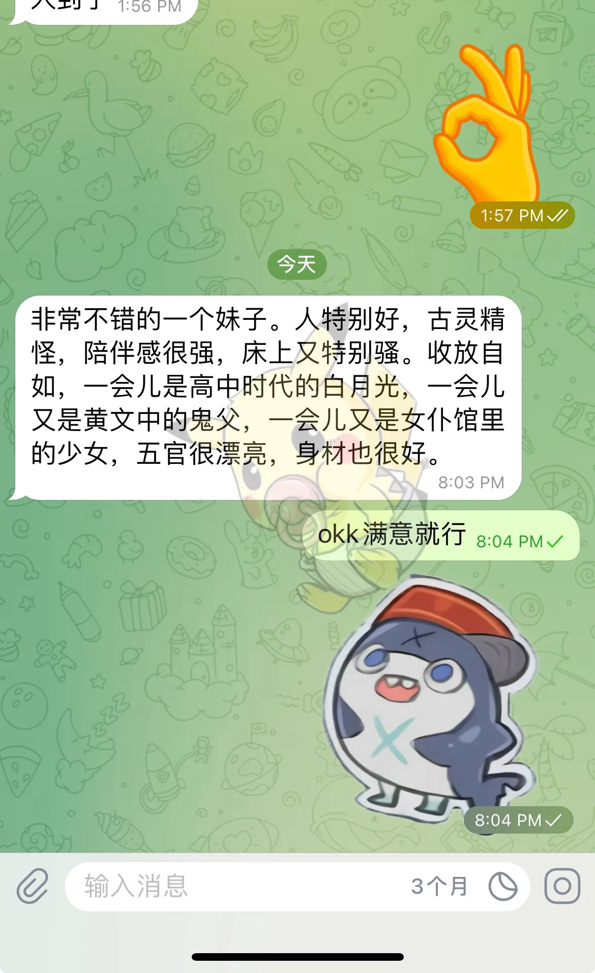 重庆

06新人可爱萝莉
可爱少萝 甜妹 温柔体贴有耐心  无不良嗜好 乖乖女类型 床上反差感强  白虎 粉嫩 易推倒 
160/88/b/06
可陪吃饭、逛街、游戏  
爱穿各种可爱的裙子 乖巧主动活泼 性格好 青涩初恋感！
可+sm，道具kb🚗…

🚪99R

联系QQ：3866578426

好评上新️✈️：https://t.co/zkyDyy92mS https://t.co/adVzpNKSfn