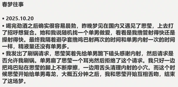 其实梦也都是根据真实故事想出来的，可能有些地方比较离谱，但是大多数还是有做过
@wqganenshi_ 

#绿帽 #绿奴 #绿帽子 #绿帽奴 #贡献老婆 #贡献 #雌堕母猪 #绿帽王八 #绿狗 #绿王八 #贡献老婆 #贡献女友 #贡献全家 #淫妻 #献妻 #绿妻 https://t.co/DIWRIZEGBC