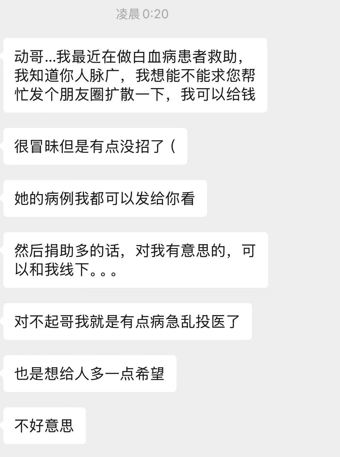 賣身救閨蜜
也是勇
晚點了解具體情況
考慮幫做個眾籌 https://t.co/pCvBQWuHEs