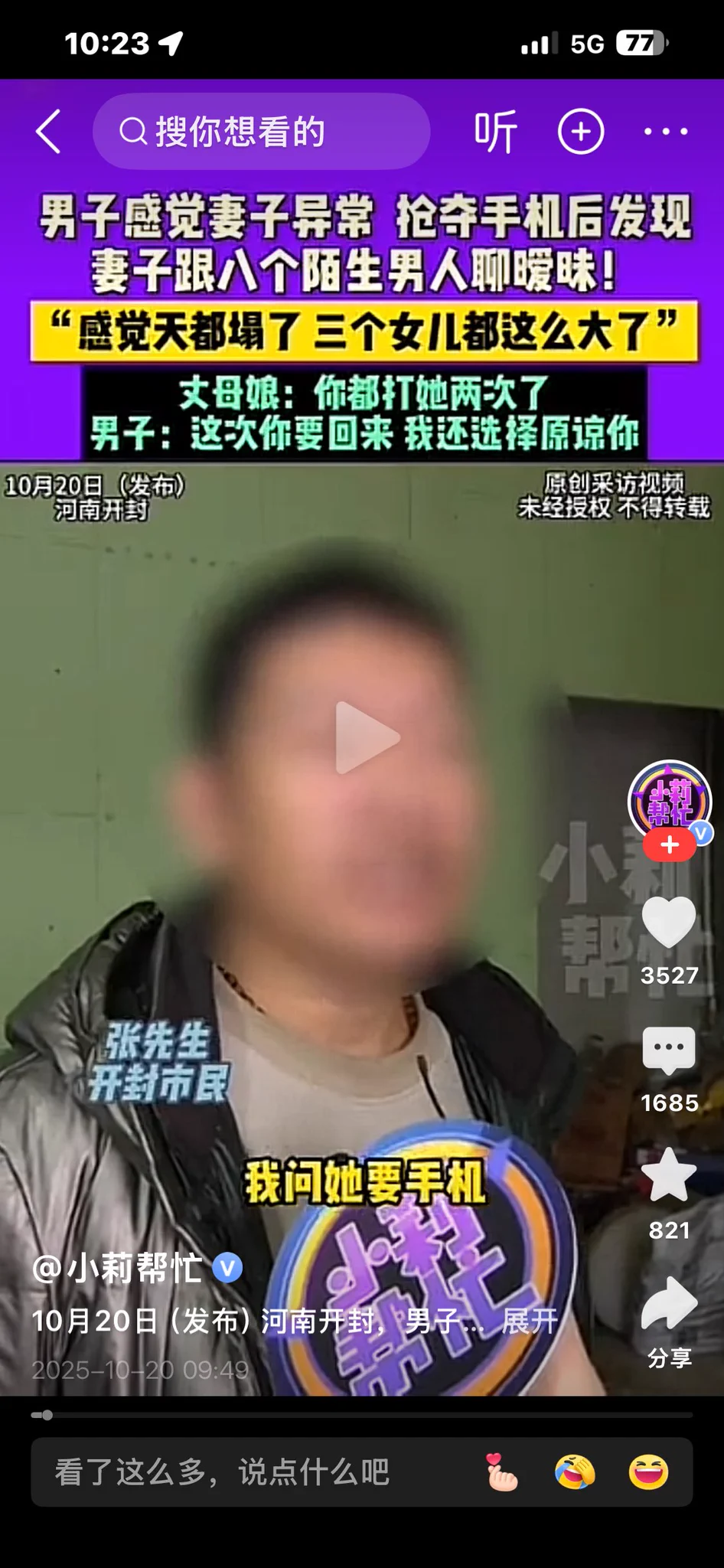 羡慕啊 https://t.co/yHSNibK9Rn