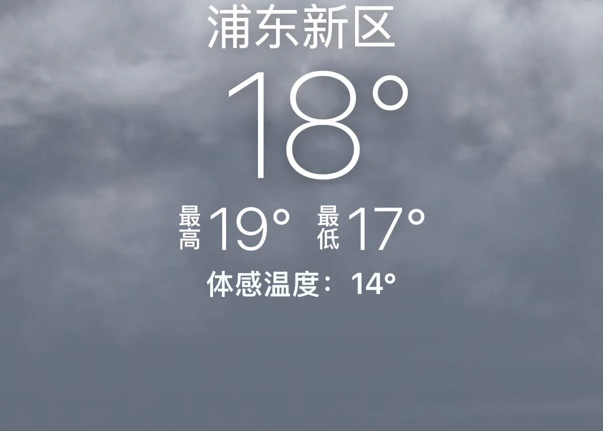 上海这一键入秋，天冷的低头看这还是我的吗？
哈哈哈哈哈求好心姐姐暖一暖 https://t.co/ut3mY32LI7