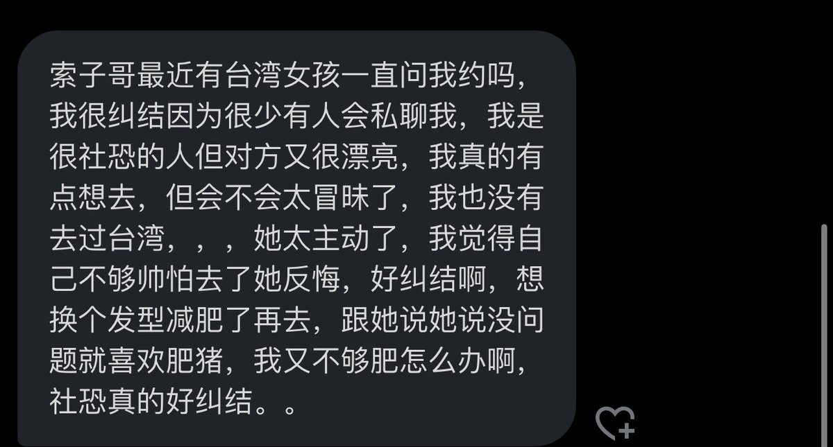 小哥哥 这是人机 一天天一大堆群发 你真有意思还纠结上了 https://t.co/q61ieGJj0j