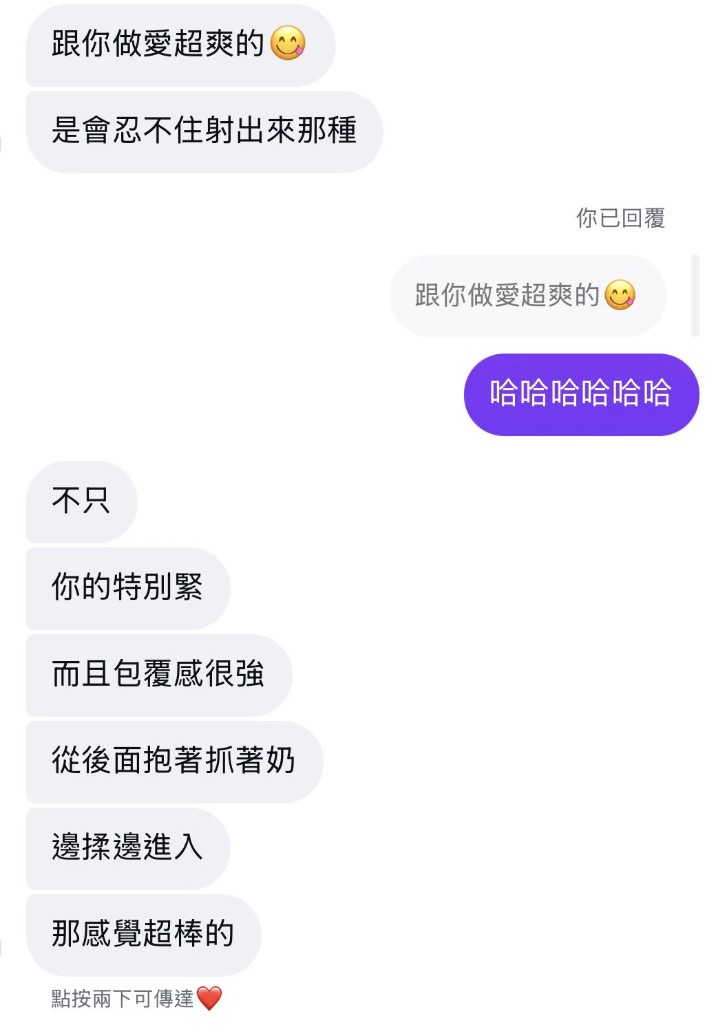 沒想到我還可以收到這樣的反饋
我都快一個禮拜沒有愛愛了餒

不知道現在的我 還是不是緊緊的♆(⃔*`꒳´ *)⃕↝ https://t.co/vhD0KtoP75