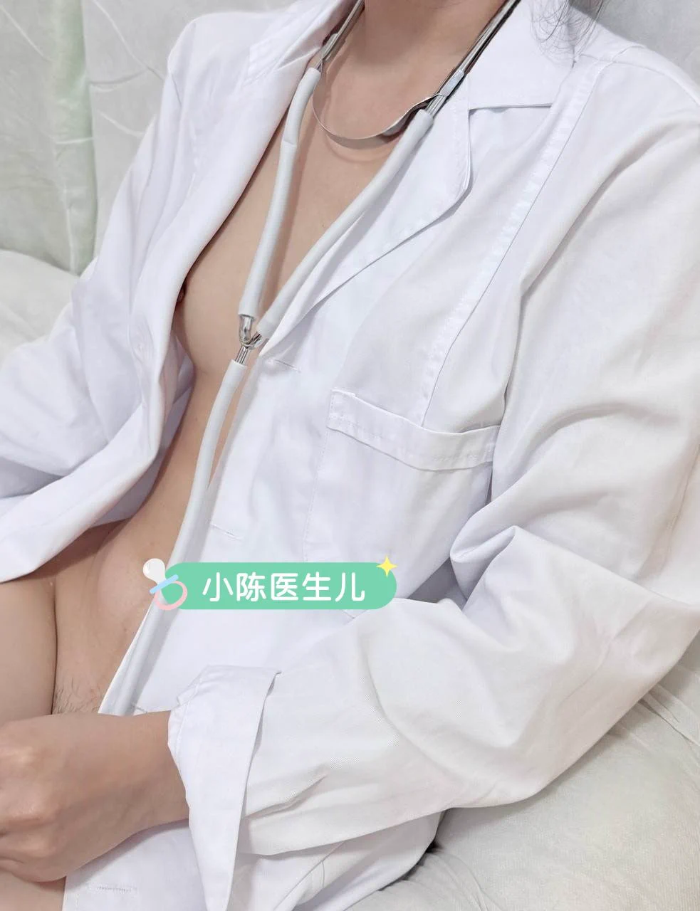 主任说我最近太躁动,于是主动说帮我“治疗”一下。
结果被他治疗一下,感觉下面更痒了,主任果然懂得多更会玩… 
躁动的不行啦,有没有喜欢女医生的,可以用听诊器听一下小穴,它告诉你,我想做爱了… 
那么问题来了,我该找谁来帮我听听呢~同城可以报名哦… https://t.co/0A4uN4ph1T
