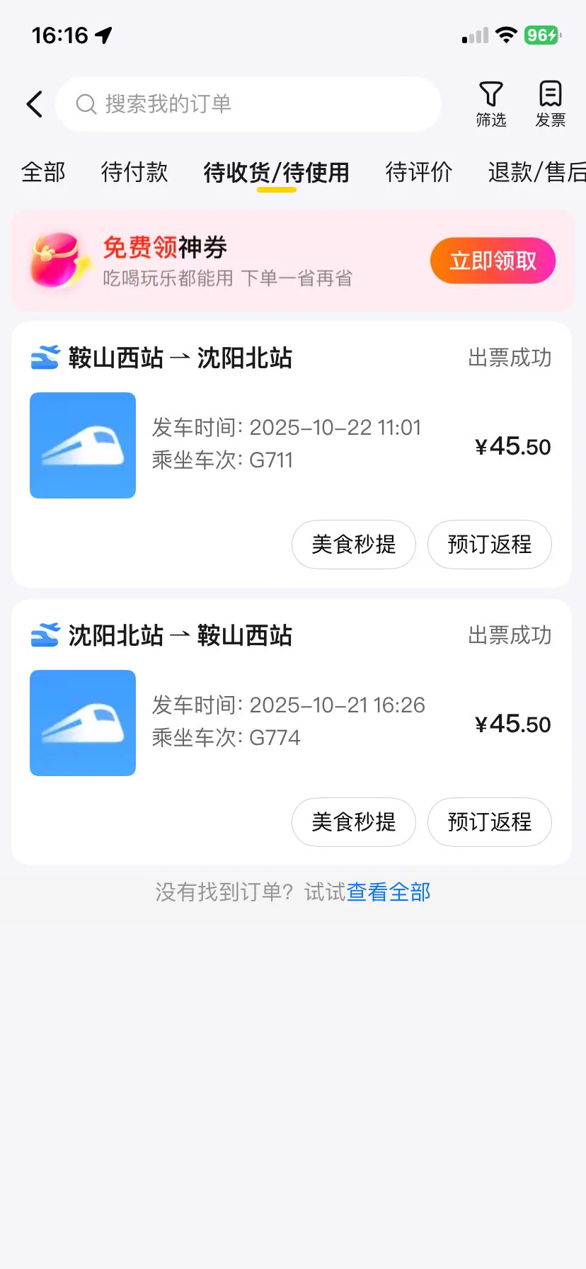 鞍山走起，小哥哥不差钱，咱也不能差事，全套情趣丝袜高跟安排，诱惑满满！
答应给你们的赤峰视频请接收！小嫣我说到做到，主打真实！
咨询线下可加Q（3505629919）有问必答！
@sktwogirl    @sktworel
@sktwolris    @sktwober
#鞍山 #人妻 #沈阳 #线下 #高跟 #黑丝 #空降 https://t.co/auijbgxTK0