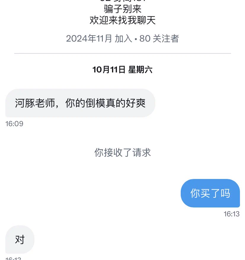 我操你的……… https://t.co/uKJEeotLPw