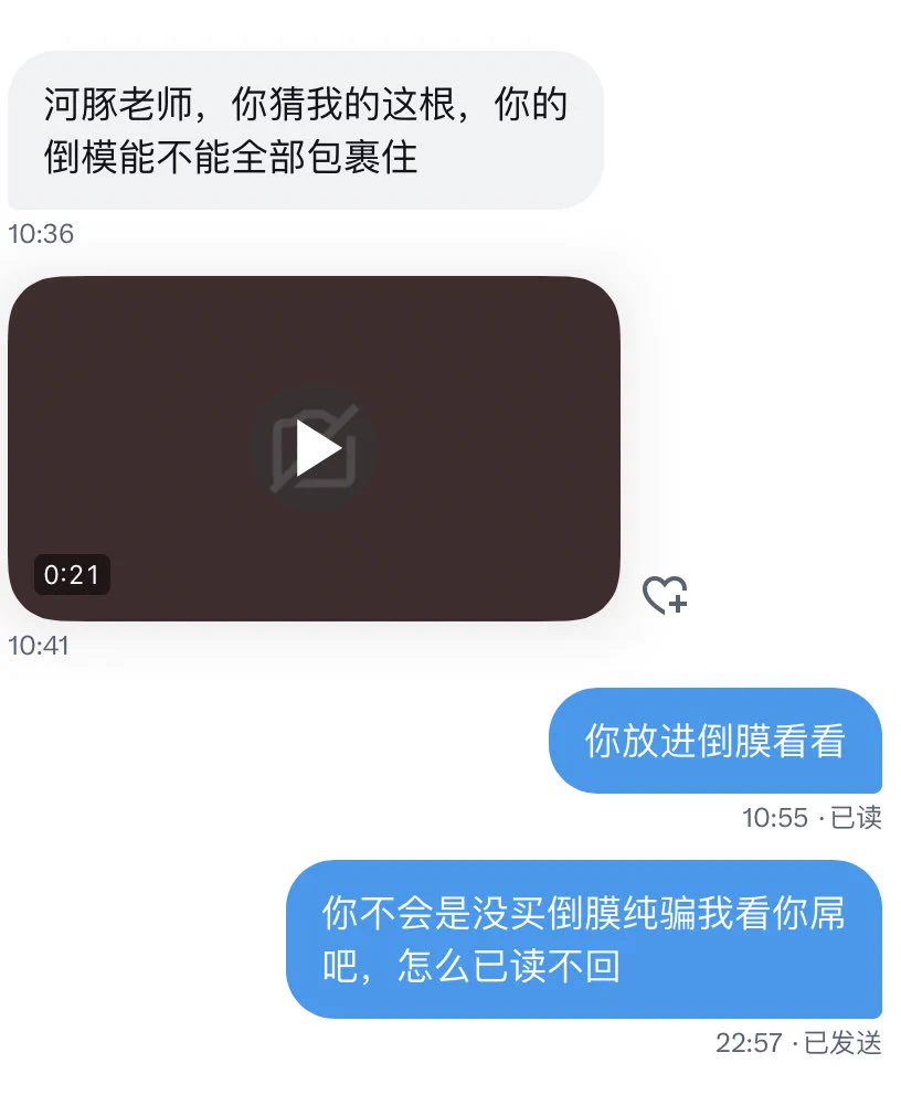 我操你的……… https://t.co/uKJEeotLPw