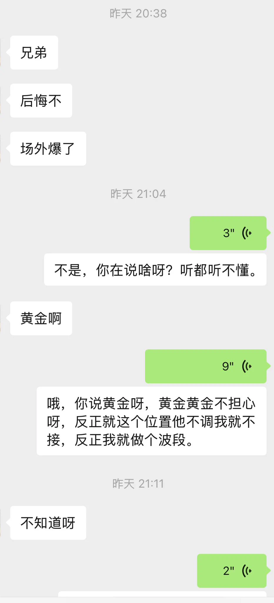 前两天我卖黄鱼还被兄弟笑话
哈哈哈哈
今晚瀑布
关我什么事
bro😜 https://t.co/Wd7tNx6xS3