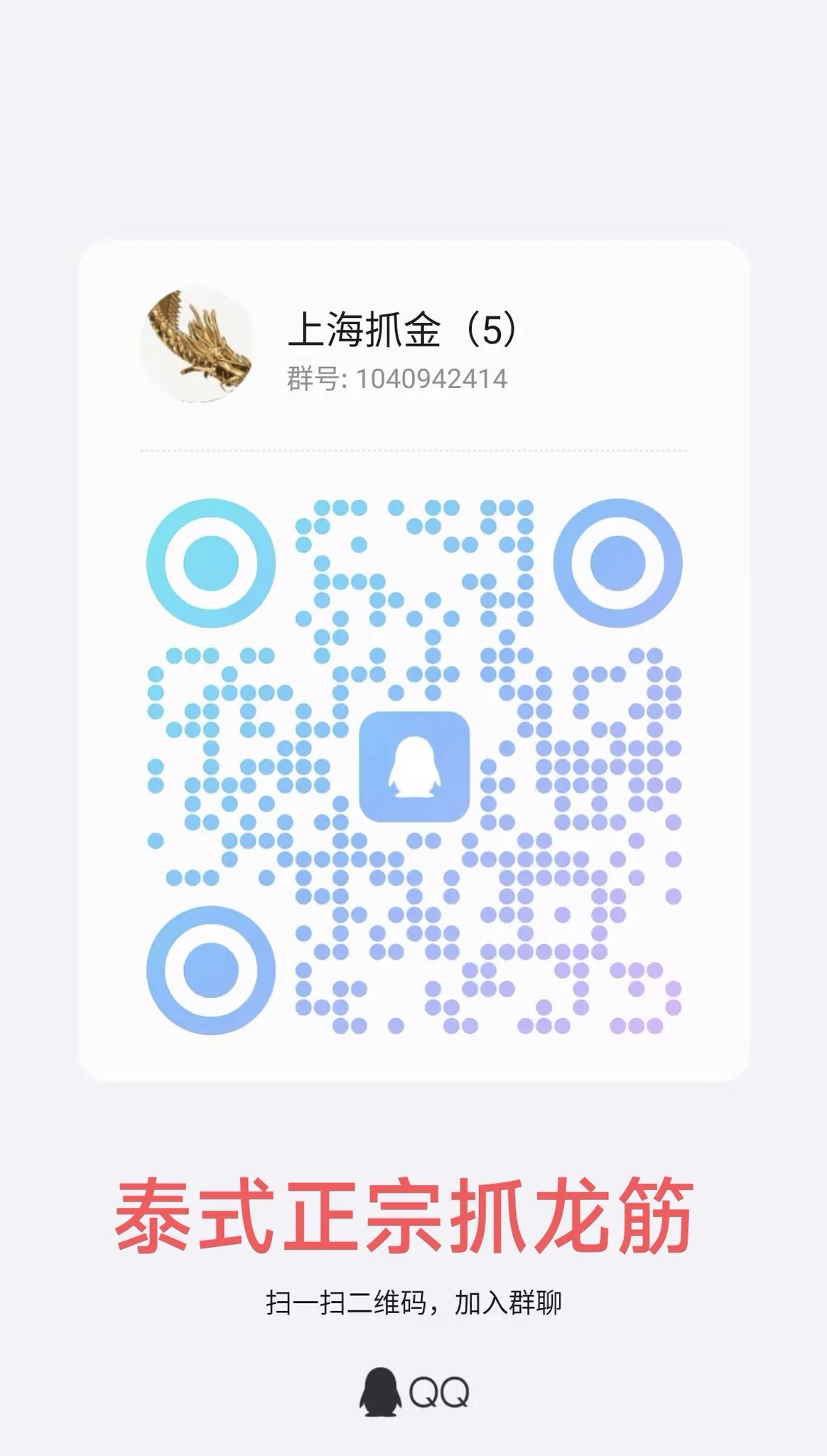 ❤️上海sm女王会所也可以泰式正宗抓龙筋
下面图片有套餐内容，手法不好或者不够专业免单。高颜值，五星级环境
 微q2199910684
抓龙扣群1040942414
电报群https://t.co/pWYjDTjQJZ
👙上海桑拿230元全裸4t
电报群https://t.co/DqLjZ8ys4X
扣群709888682
微Lilikepaopao https://t.co/CEKZMG6y5S