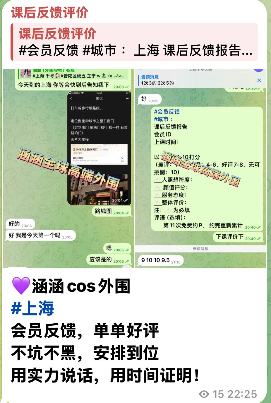 #上海 硬五 芷宁北影毕业•短剧 #演员
有证可验首次🎬清纯甜美可素颜见02年167D46kg  初恋感  
高素质 高学历 圈外短期兼职  低素质勿扰
#舌吻 #六九 #无纹身

咨询👇
🐧：2632989133
🛰️：Zx1246s
✈️：https://t.co/lO85lsj861
看照门槛🚪100（永久有效）备注zfb口令🧧添➕✈️ https://t.co/YmZiW1YfCw https://t.co/XDUJHjuhKo