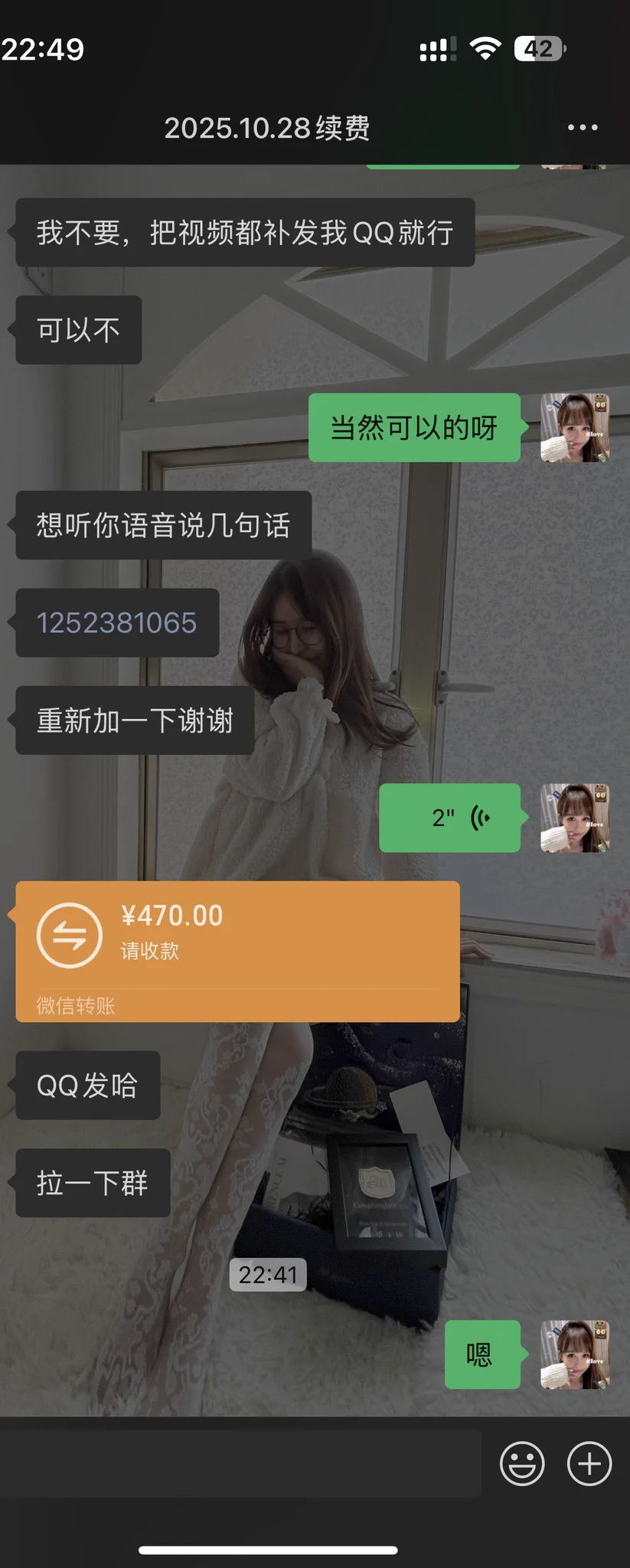 小哥续课！给他发视频发到手软！还不如马上见面来一炮！😛
#丝袜 #黑丝 https://t.co/SglswIlBZc