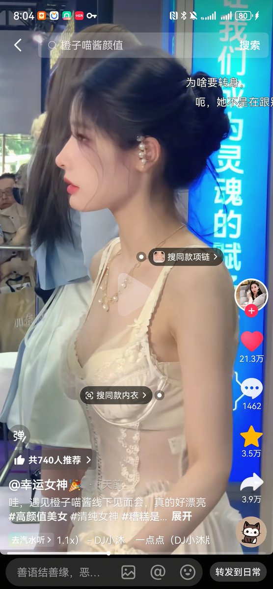 作为嘉宾和我的娃娃 一起出席广州的成人展😳😳又火啦！！又涨了10w粉 🥰🥰我是什么自带话题的体质吗...去了三次漫展涨了70w粉。其实一开始大部分人都不认识我 都是路人视角拍了我以后就火了。现在抖音我转区的播放量都10亿＋了 https://t.co/4BrLnD9TRb