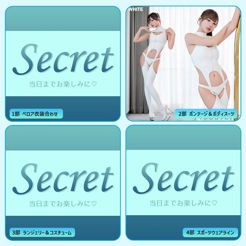 12/7(日)pharfaite撮影会のお申込みが開始されましたっ💖✨

新作いっぱい着させてもらえる😳💓
シークレットだらけで分かんないけど絶対来て後悔しないよ🥺✨

【白田まい推し】でお申込みよろしくお願いします🥹💖💖 https://t.co/ujsFvPMxeS