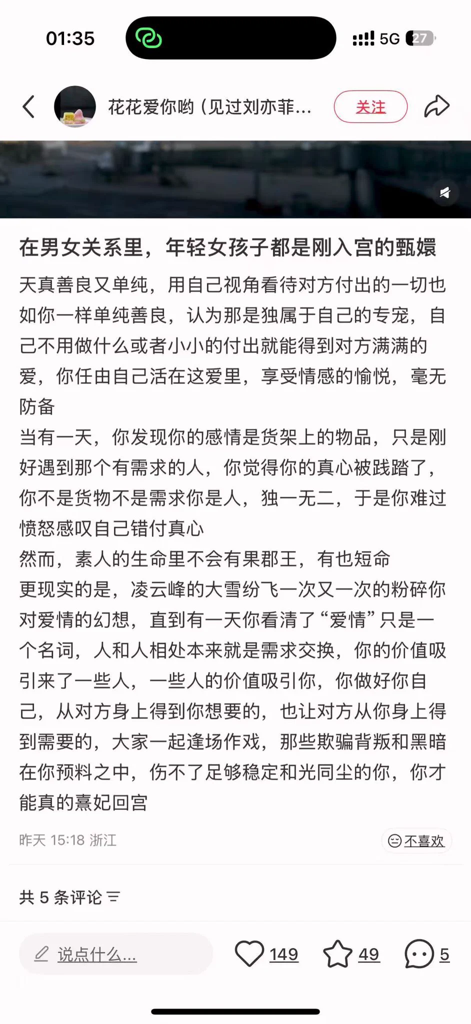 我选择到甘露寺不回宫了 https://t.co/Gg60muRjmy