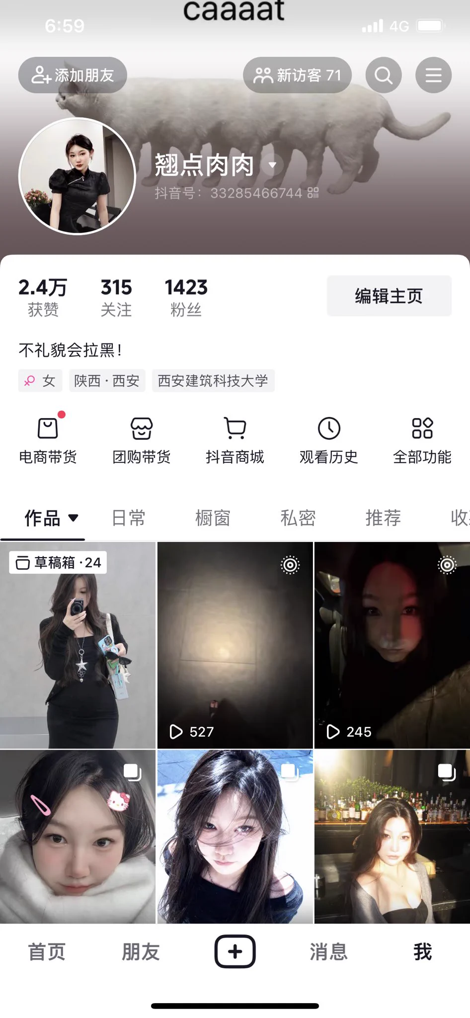 有人想关注我吗？ https://t.co/e0vQNZweow