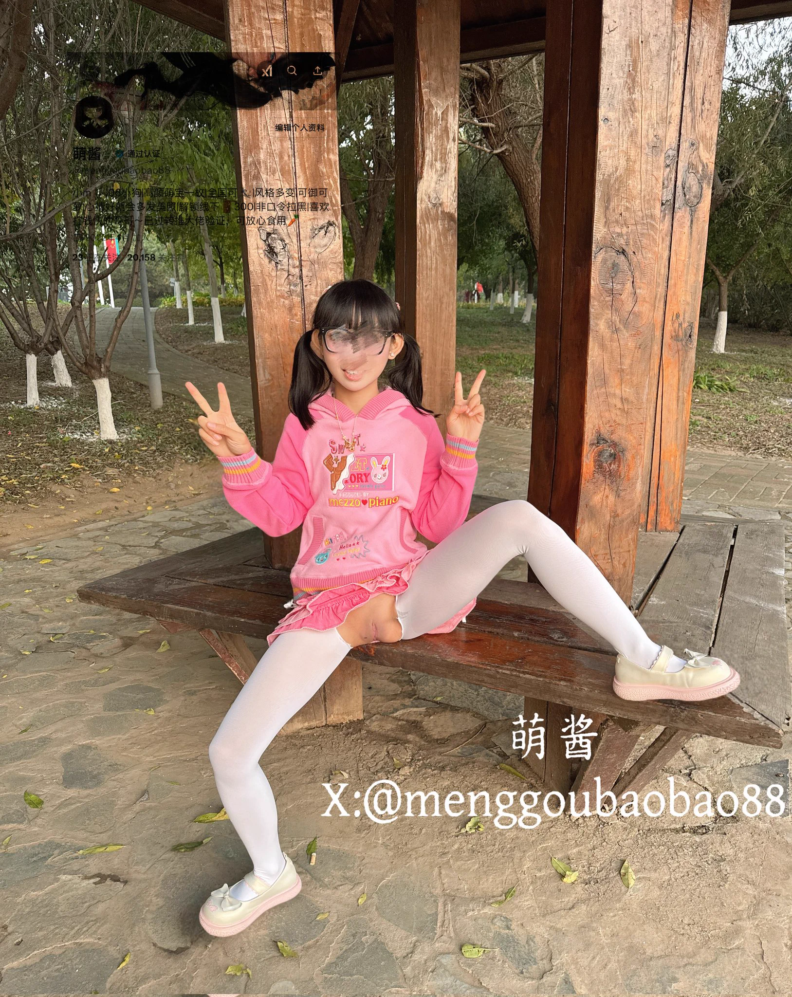 你乖乖嘟好可爱 ˙Ⱉ˙
@0xnmhs
@cxb2b
@Xzhibb
#Crypto嫩妹会所 https://t.co/325F2UF3Ow