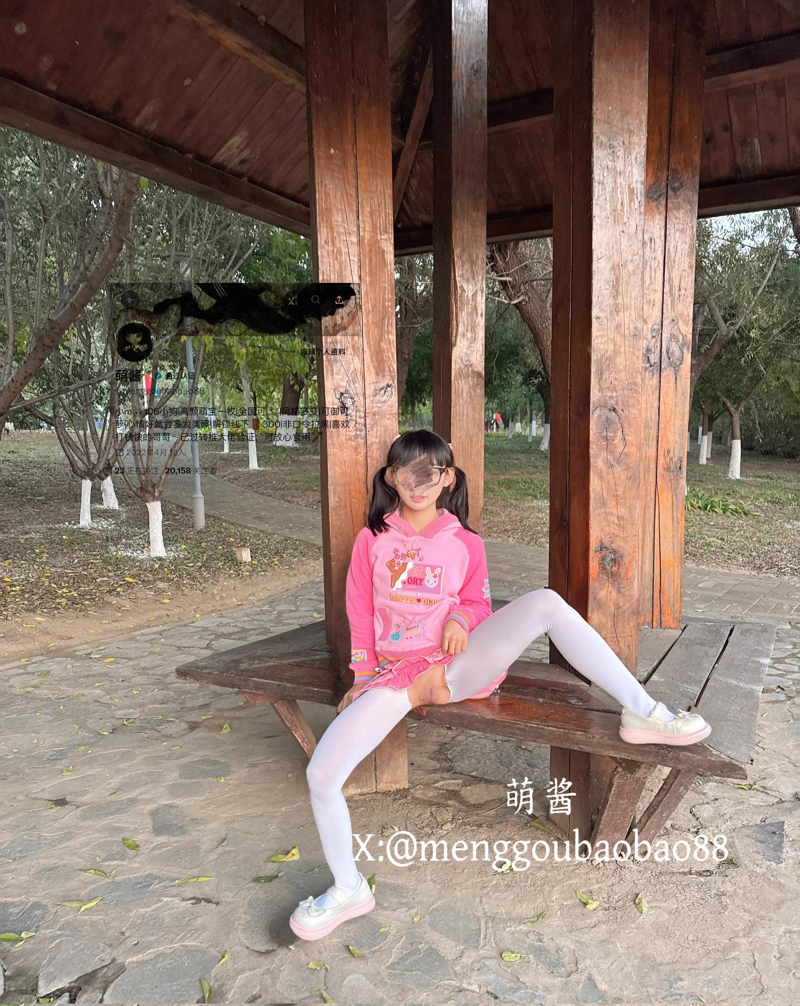 你乖乖嘟好可爱 ˙Ⱉ˙
@0xnmhs
@cxb2b
@Xzhibb
#Crypto嫩妹会所 https://t.co/325F2UF3Ow