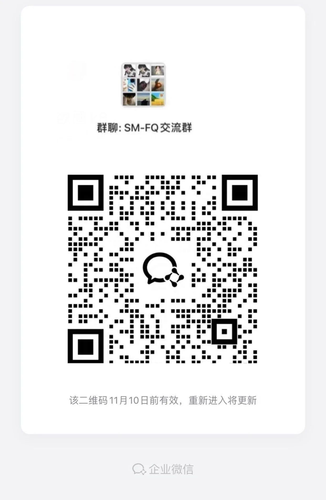 玩了很久的sm换妻交友群
馈新老粉丝福利，今日可免费配对
寻找各地单男以及sm爱好者
群里都过真人验证，群内活动无门槛
不定时发红包举行线下活动 https://t.co/4TwDXMuZVH