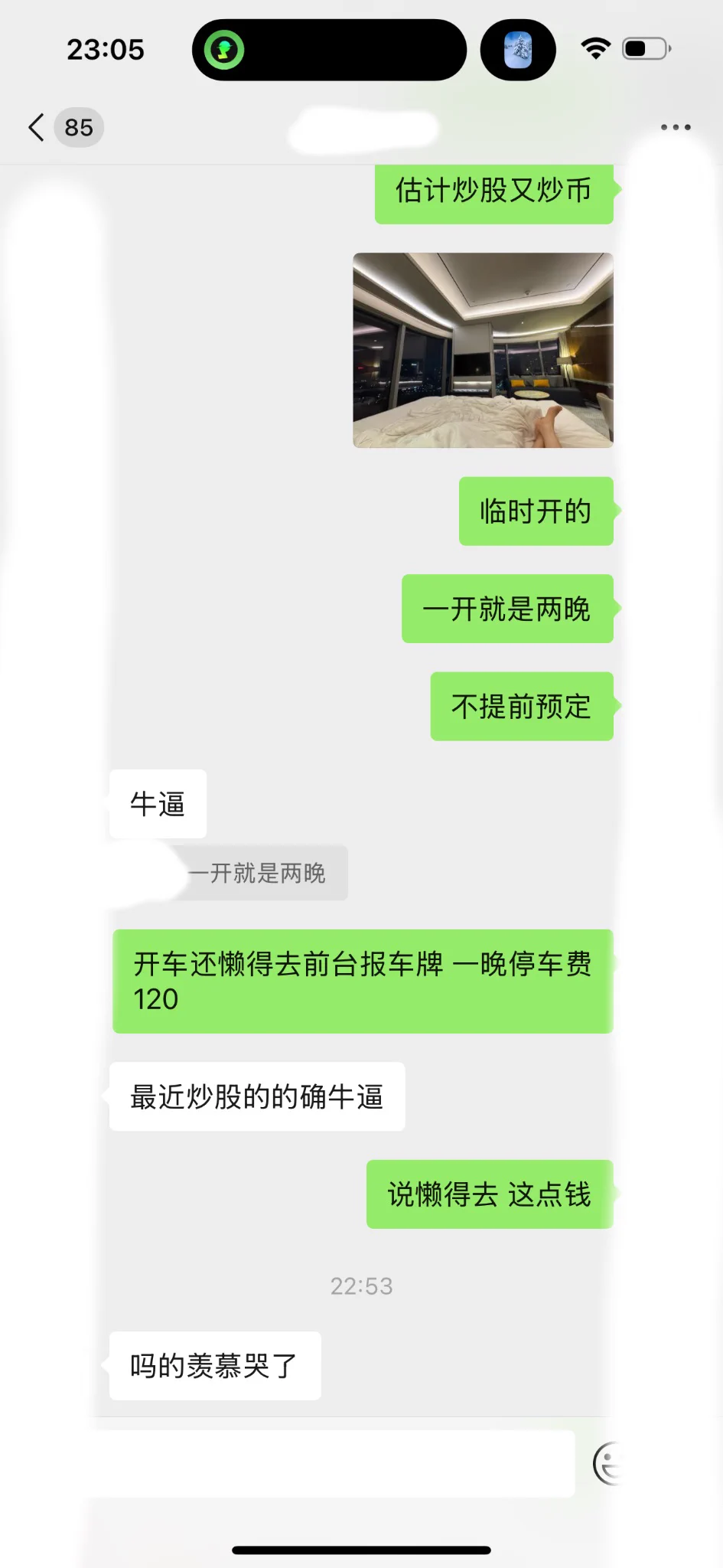 和我朋友私下八卦大哥🙊 https://t.co/tf63j5e7bv