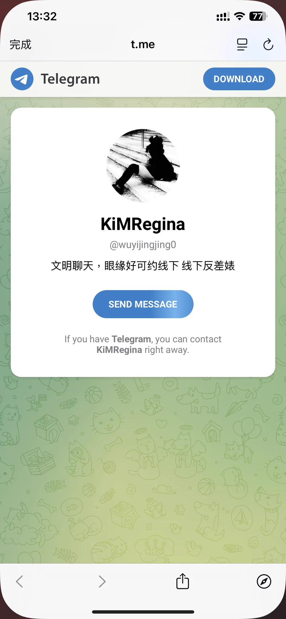 注意假号，谨防上当。 https://t.co/5lvctYgqXH