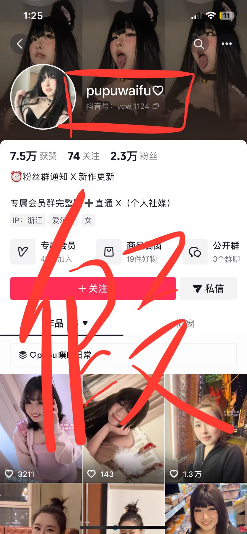 请大家帮忙举报 
不能接受以我的名义在这里开会员让我的粉丝去消费你卖的东西 https://t.co/yVR9NgHp4k