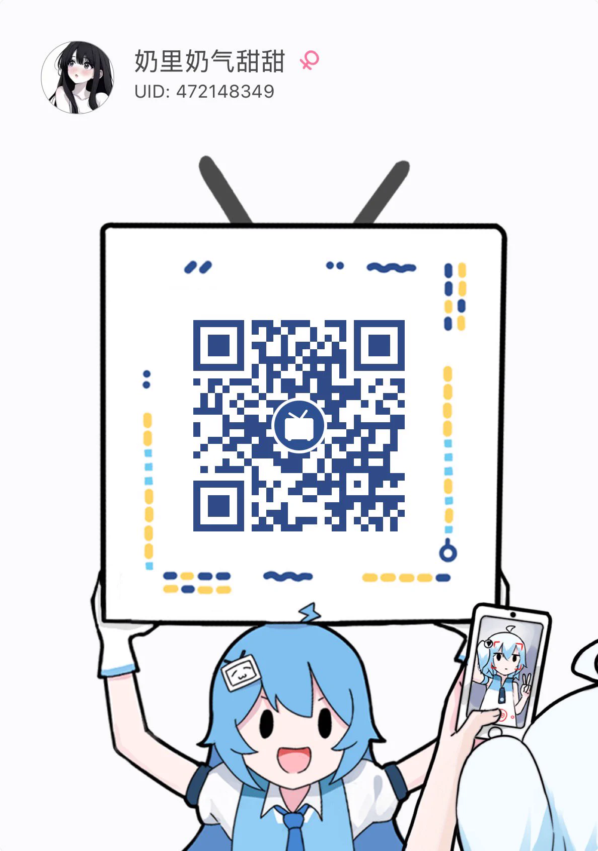 你们都玩哔哩哔哩吗？ https://t.co/Cxmr6kdtVJ