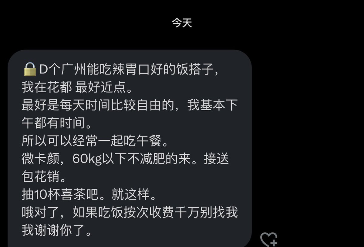 什么时候有重庆胃口好的活动 https://t.co/s2INNQcA0Z